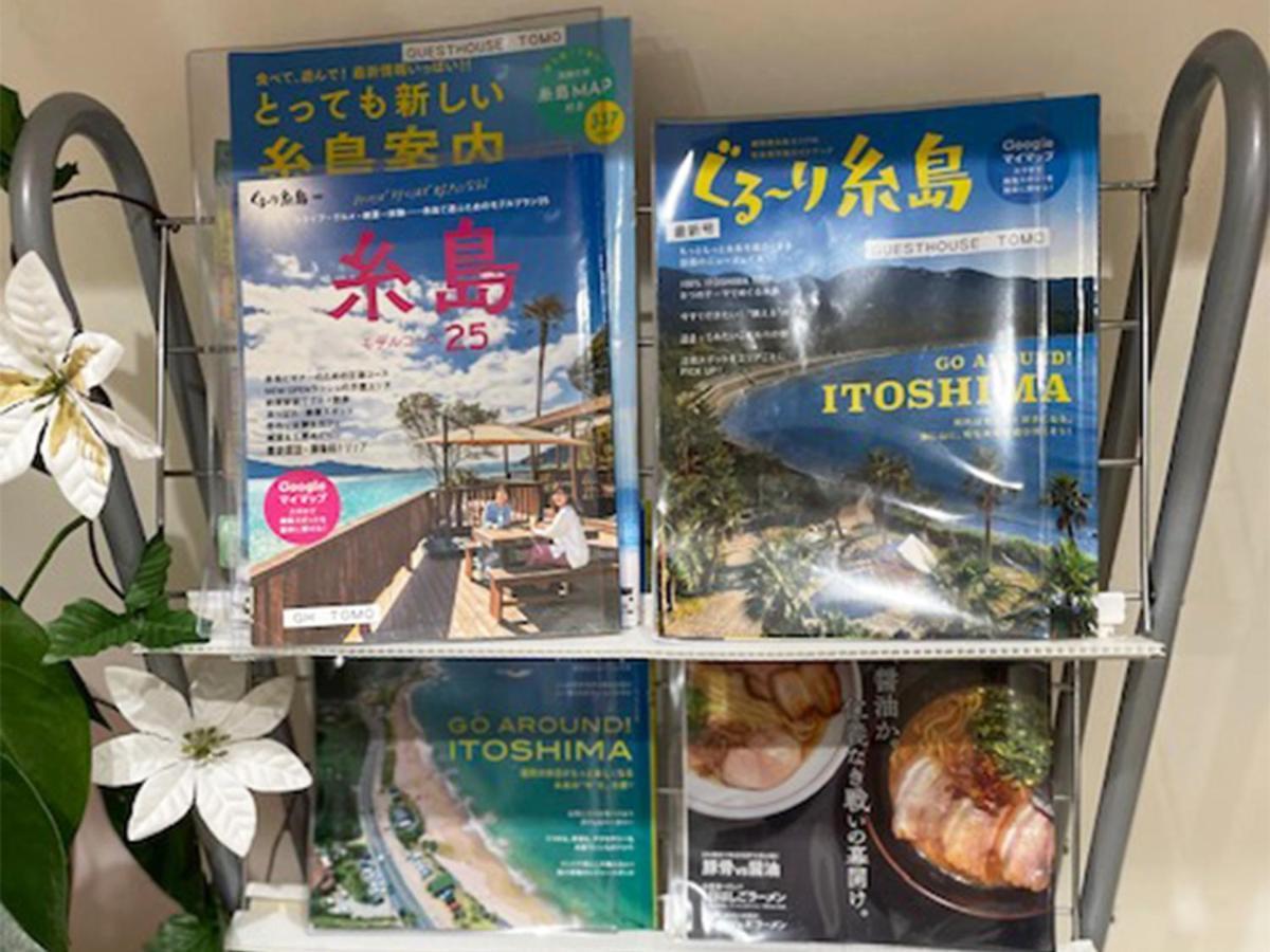 糸島ゲストハウスtomo 糸島市 エクステリア 写真